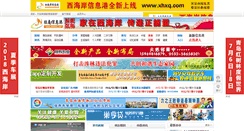 Desktop Screenshot of jiaonan.net