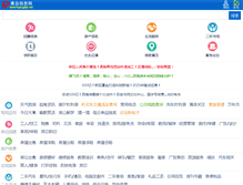Tablet Screenshot of jiaonan.tv